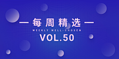 张全麦采集到banner