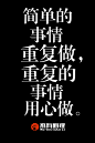 海报，平面，排版，微商，无线端推广，促销活动页，