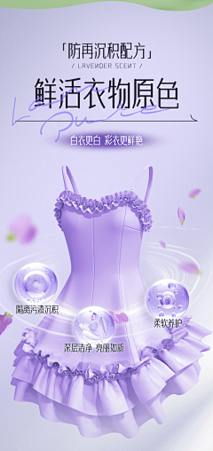 玫瑰与鹿01采集到素材