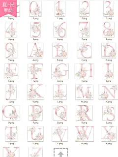 28PNG【高清免扣图】手绘金粉鲜花字母数字素材婚礼请柬背景素材-淘宝网