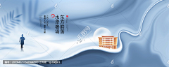 兵宝滴采集到房产