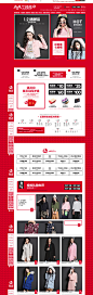 七格格年货节-七格格旗舰店-天猫Tmall.com