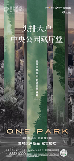 了莜流采集到景观
