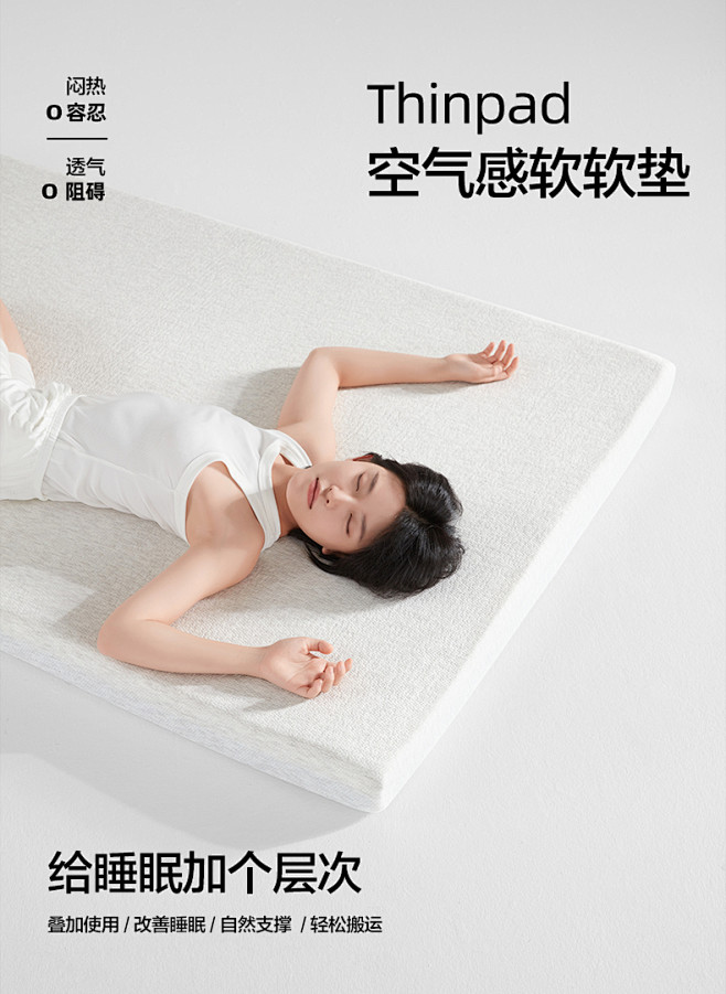 子柔小薄垫R2 zeroroomi子柔学...