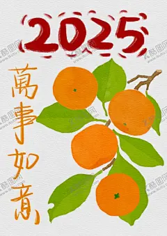 2025万事如意 【酷图网】2025,万事如意,柿子,新年,新春