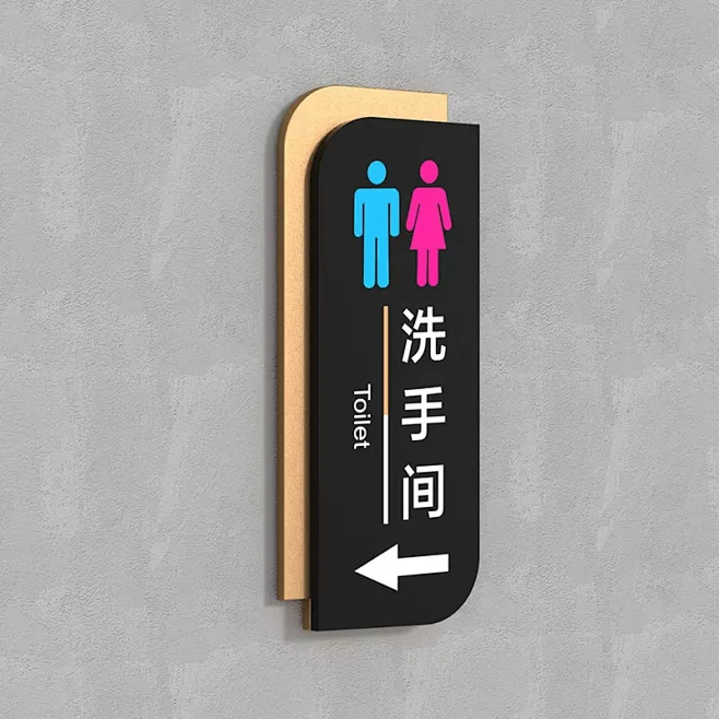 洗手间标识牌创意个性男女卫生间提示牌墙贴...