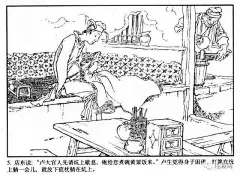 《连环画传奇》“精品回放”（257）“连坛关东王”宝刀不老，著名连环画家——王弘力（下）_杨志卖刀_创作员_卢生