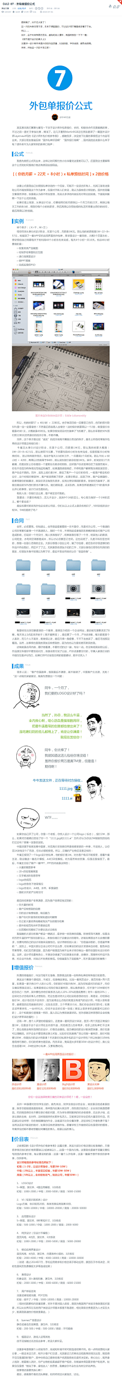 喵仔仔仔采集到教程