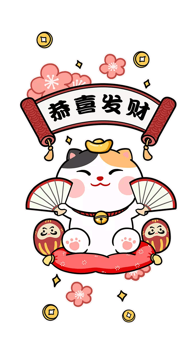 招财猫