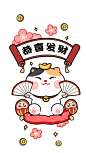招财猫