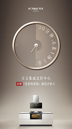 你没睡醒吗采集到大字报