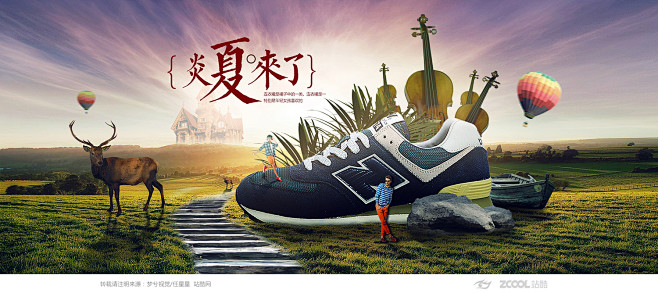 @南栀惜沫 专注电商资源采集