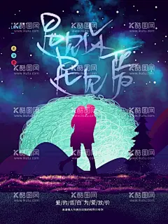 情人节  - 源文件下载【酷图网】情人节,爱在情人节,约惠情人节,惠情人节,情人节活动,情人节快乐,快乐情人节,浪漫情人节,海报,情人节海报,情人节促销,情人节背景,背景,情人节广告,情人节素材,情人节贺卡,贺卡,214,214情人节,情人节专题,情人节图,情人节吊旗,情人节展架,情人节展板,情人节X展架,情人节易拉宝,