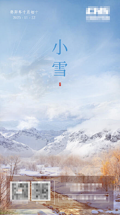ALL-LIN采集到小雪