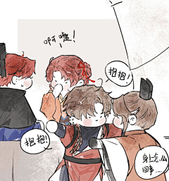Queque有小马采集到代号鸢q版