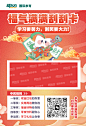 刮刮乐_画板 1