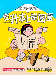 晴子不爱下雨天采集到主图配色
