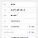 B侧-我的3-编辑名片2-3