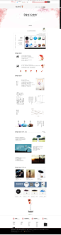 品牌故事-shinzikatoh远图专卖店-天猫Tmall.com
