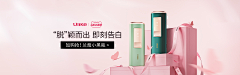MissMoonyyds采集到banner