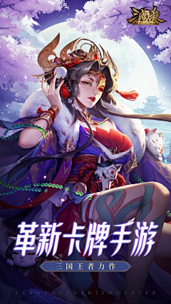 Alina阿兰采集到电台banner