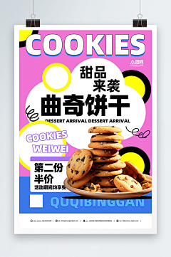 ZTU蜀大侠z采集到元素4