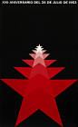 Long Live the Seventeenth Anniversary of July 26 - 1970