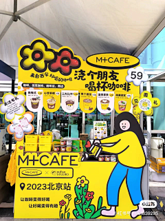 littletudou采集到咖啡