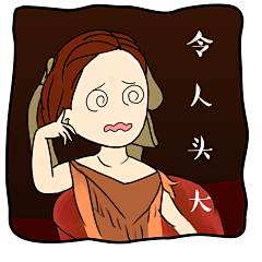 IeianXie采集到表情包