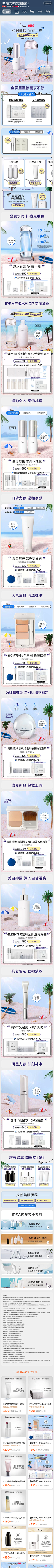 蘑菇122采集到狂暑季