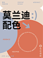 审美提升｜超柔和的莫兰迪配色分享 - 小红书