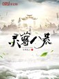 QQ截图20180820204520_看图王_看图王(4)