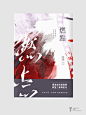 久违