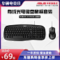 键盘-天猫Tmall.com-理想生活上天猫