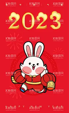 兔年封面  - 源文件下载【酷图网】矢量兔子,海报,兔年插画,封面,兔年设计,新年海报,兔年素材,AI分层素材,包装兔,兔年挂历,贺卡,矢量台历,卡通兔子,兔年日历,兔年背景,春节背景,兔年地垫,红包,兔年贺卡,兔年装饰,兔年主题,兔年贺岁,兔年促销,兔年艺术字,兔年毛笔字,兔年书法,兔年年画,兔年,字体设计,灯笼,2023,