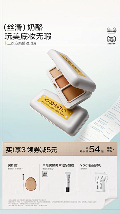 叮咚咚呛采集到角标主图标关联优惠券福袋