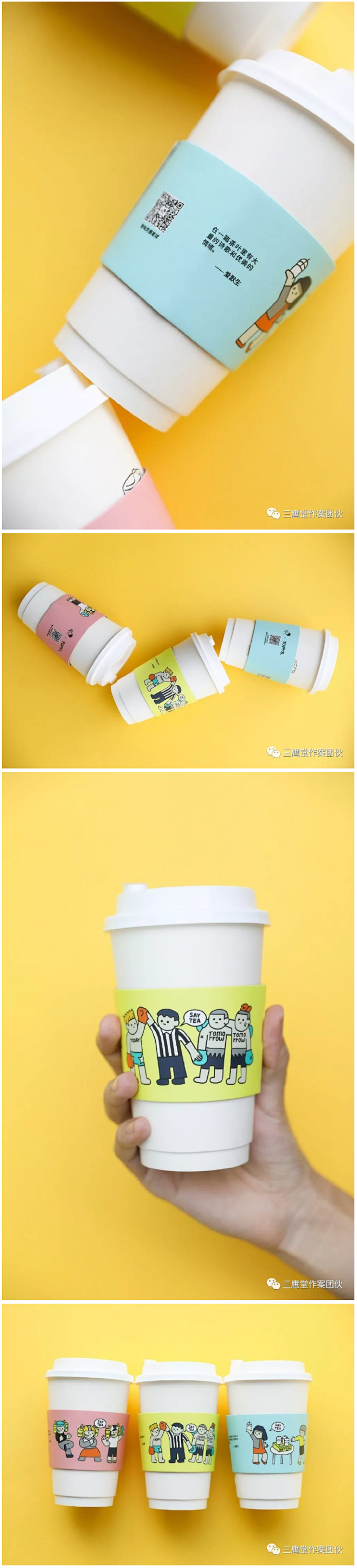 【TOPYS×喜茶一起打造的限量版萌趣杯...