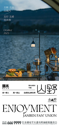 RIVER1023采集到画册