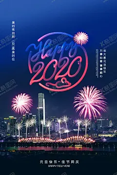 新年海报 【酷图网】鼠年吉祥,鼠年字体,鼠年吉祥海报,鼠年吉祥展板,2020鼠年吉祥,鼠年2020,2020年,鼠年大吉,鼠年海报,鼠年快乐,鼠年贺卡,新年,鼠年春节,鼠年淘宝,鼠年挂历,鼠年广告,鼠,鼠年年会,鼠年毛笔字,卡通鼠,卡通老鼠,鼠年,福,鼠年手绘,鼠年插画,新年海报,新年插画,202