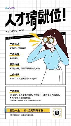 倔强的山羊采集到海报创意素材