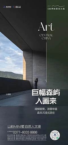 随心DEAEE采集到排版