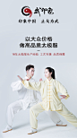 武印象太极服男秋冬季练功服太极拳练功服装女中老年武术服中国风-tmall.com天猫