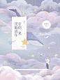 @森胥
2019素锦
