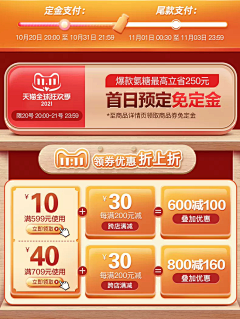 痛苦面具+n采集到板块参考