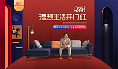 ~无言无语~采集到1优雅（红）