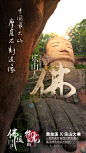 乐山 黄龙溪 四川旅游