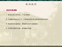 可爱糖采集到周庄