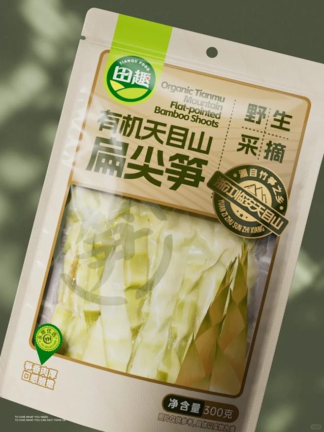 包装设计｜深挖产品价值 用包装呈现品质 ...