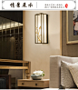新中式壁灯客厅 卧室床头灯 现代简约创意个性复古过道中式壁灯-tmall.com天猫