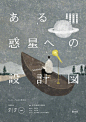 微博 – 随时随地发现新鲜事
